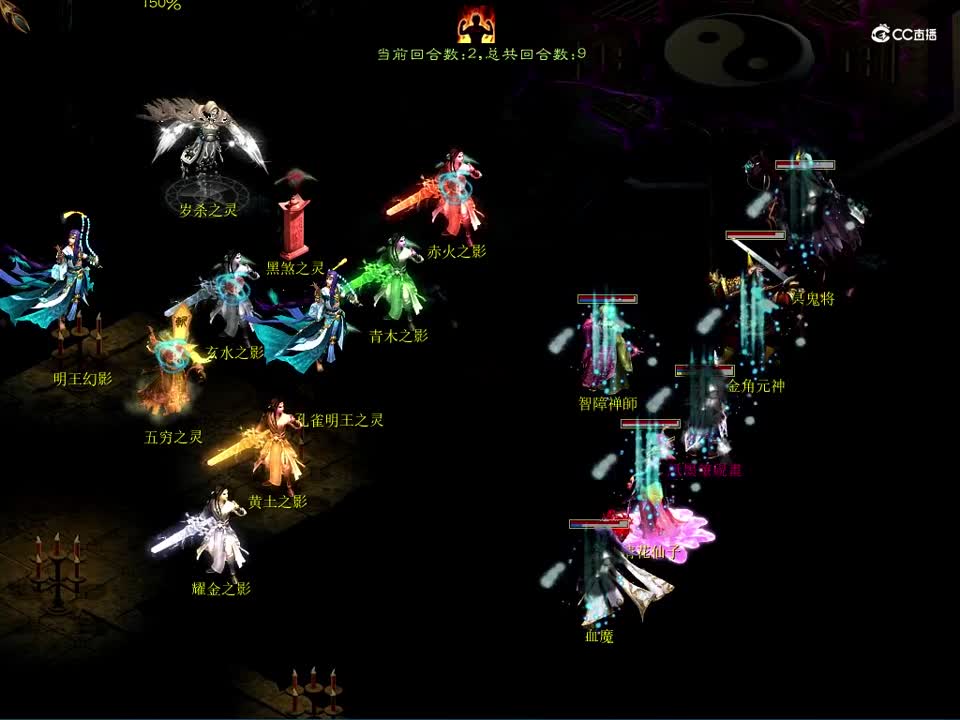 两仪33关