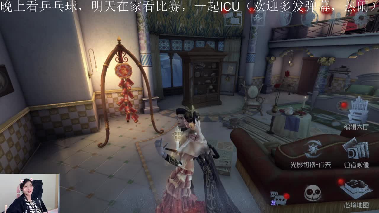 茶话会+看乒乓球 第2段