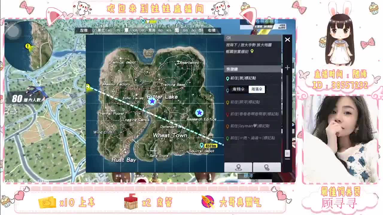 月底任务差17个空投