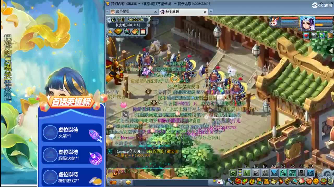 175养老Q1队友ღ接资源 第1段