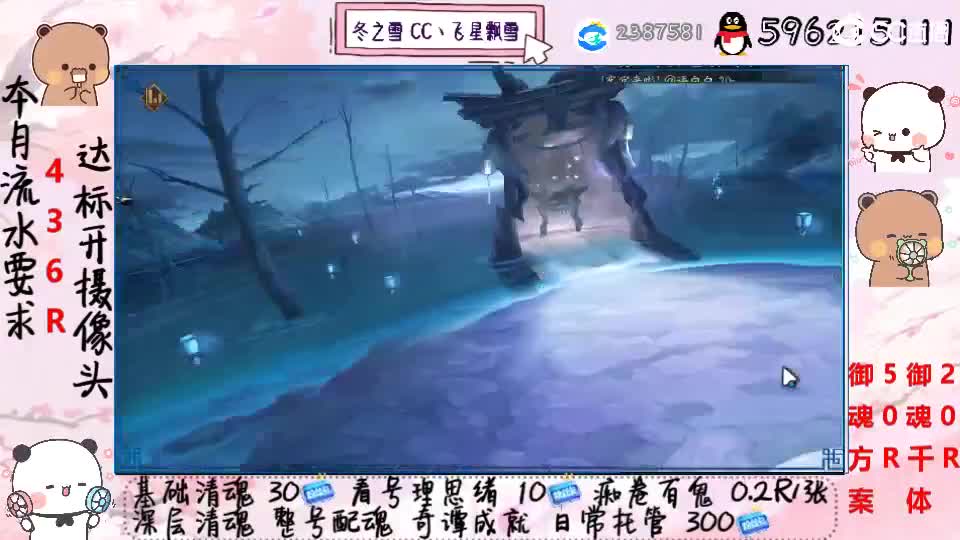 有没有老板托管号！救我 第2段