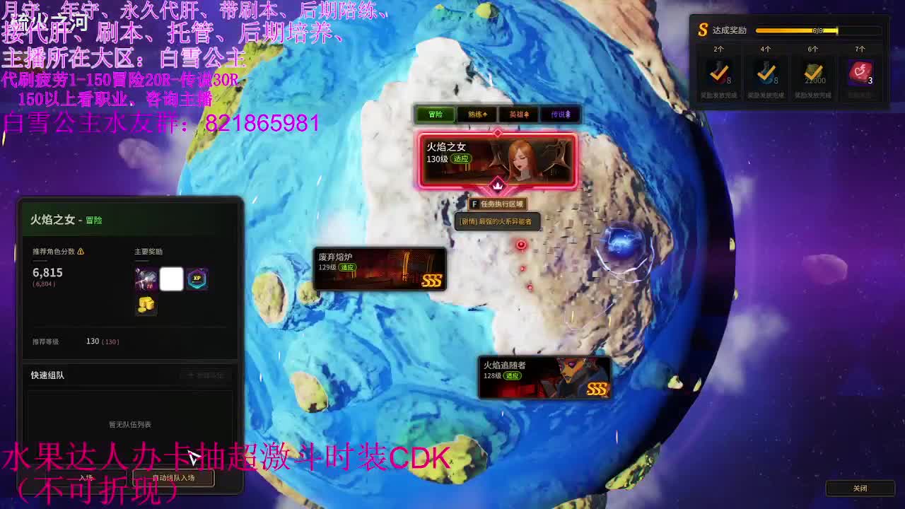 今天福利相送~抽时装~