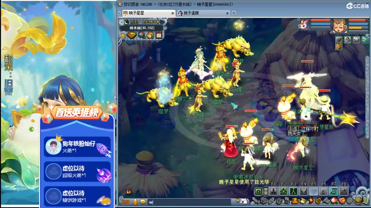 175养老Q1队友ღ接资源 第2段