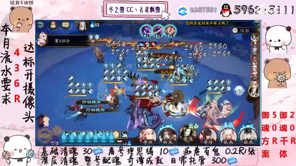 有没有老板托管号！救我 第3段