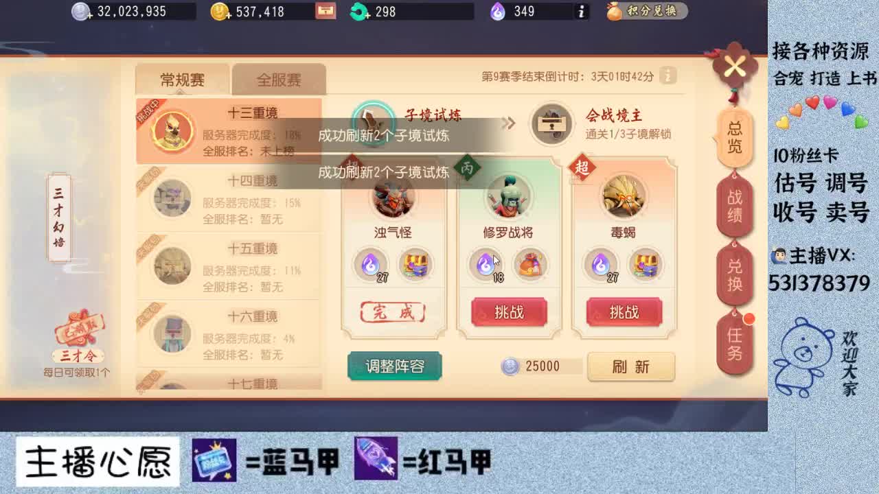 出号。收惍号 第1段