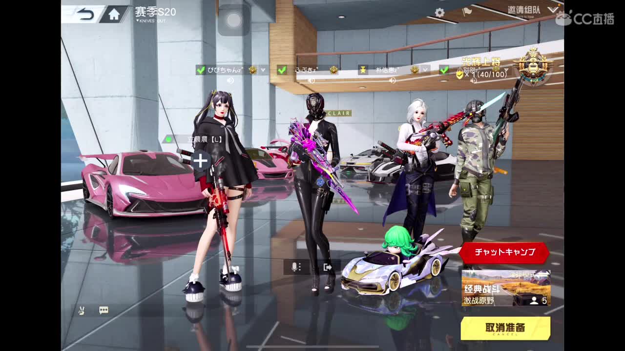 努力