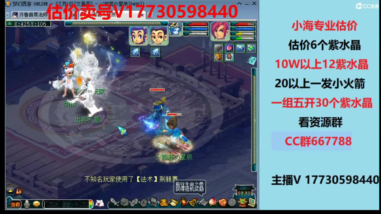 精准估价1W-100W估价 第2段