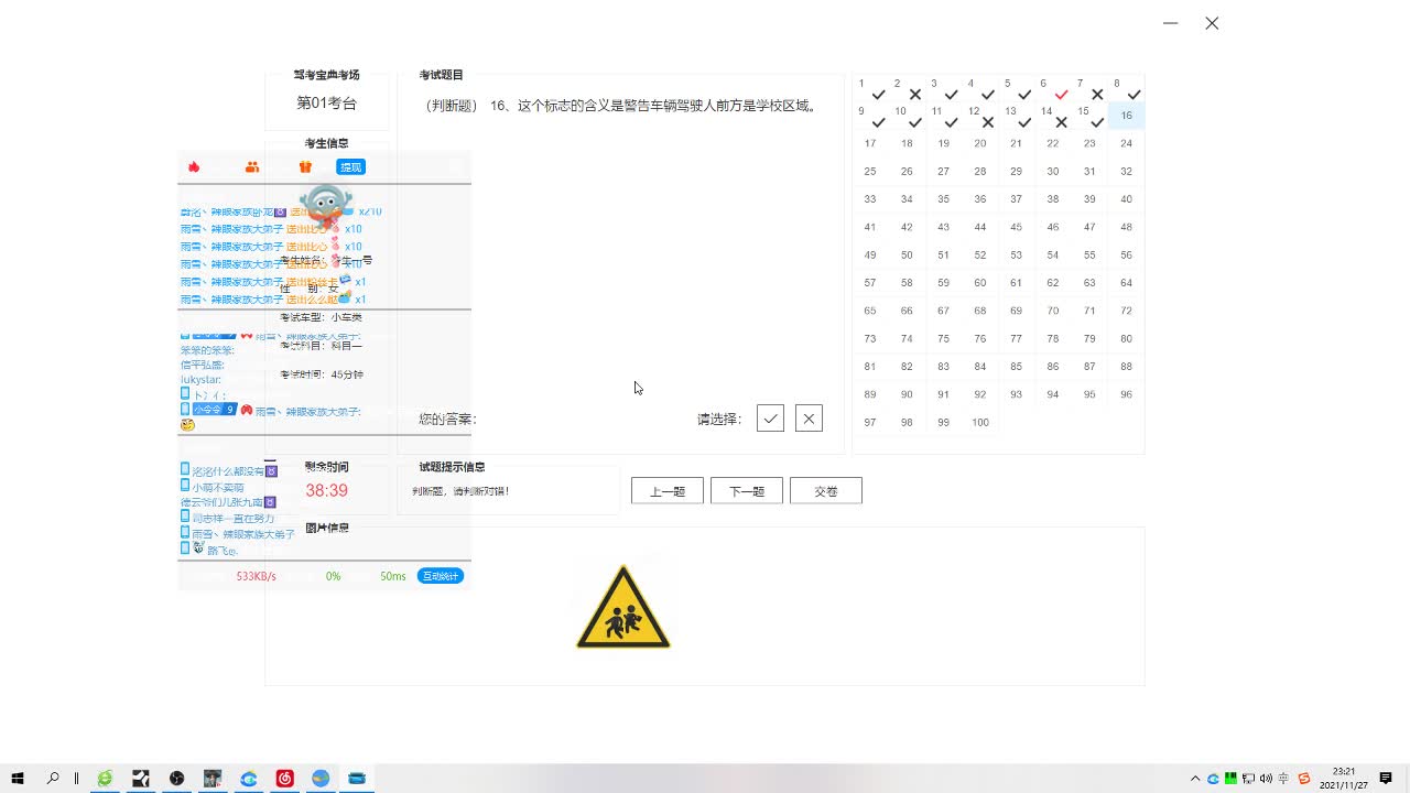 只想安安静静的