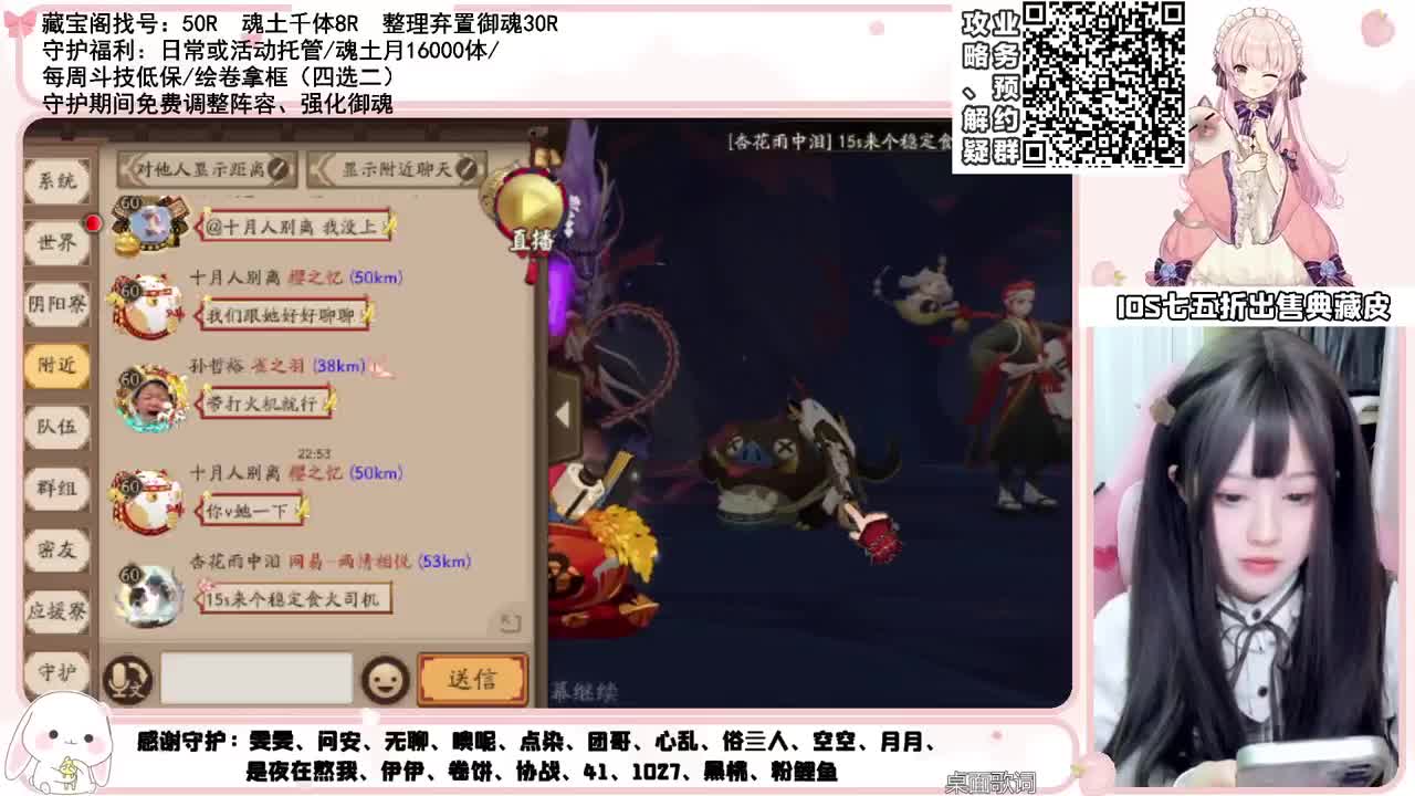 斗技time 继续绘卷20冲 第1段