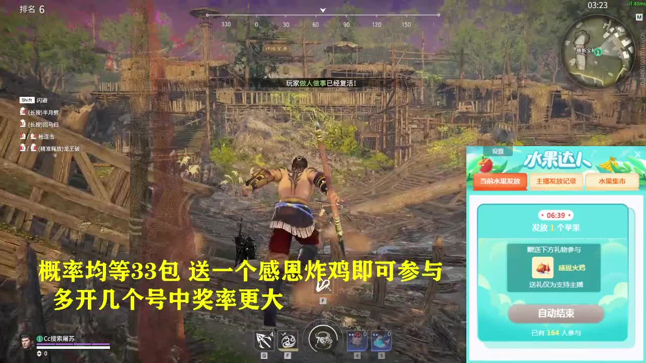 都有  月底冲流水