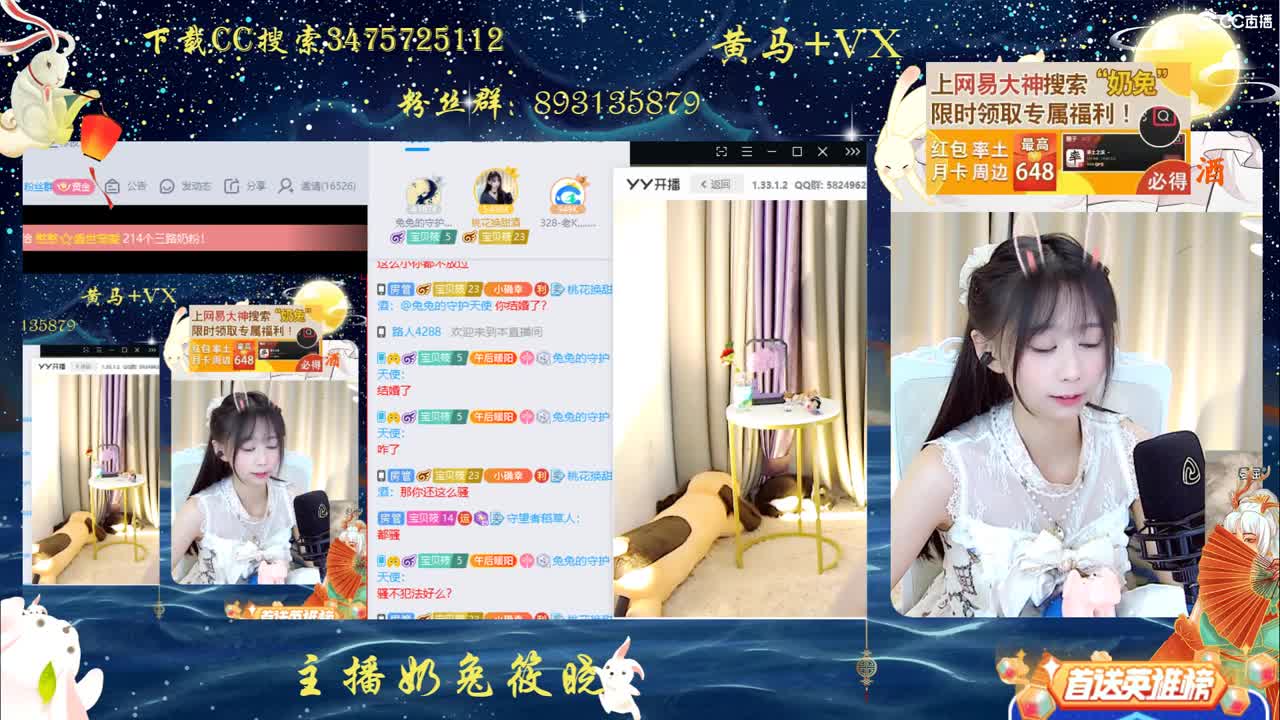大神搜索奶兔领福利啦，签到三天有机会领取648哦