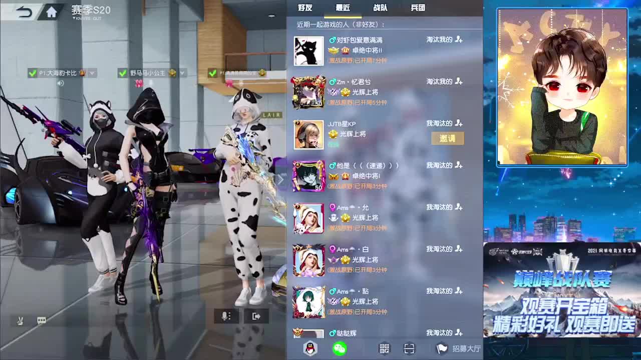 20qing 第2段