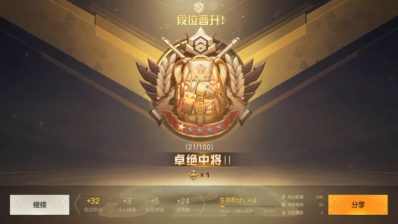 回归一天 第1段