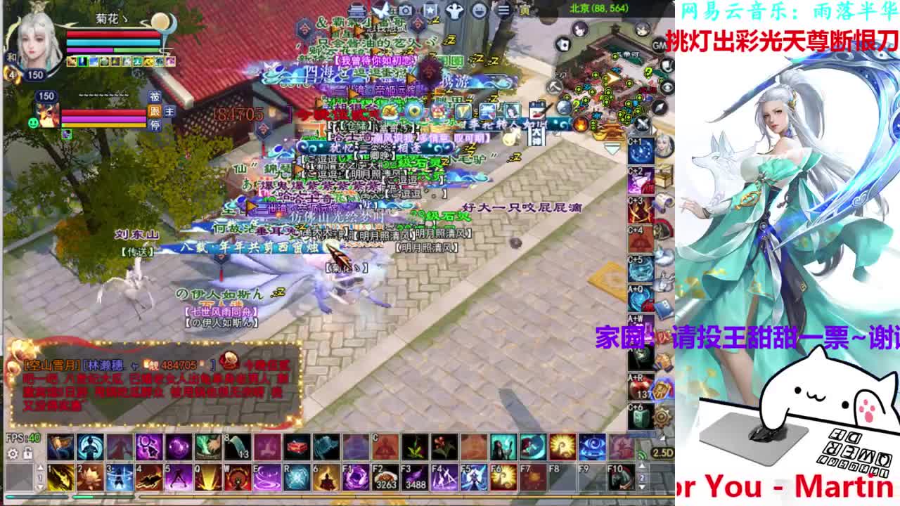 726幸运打宝 第1段