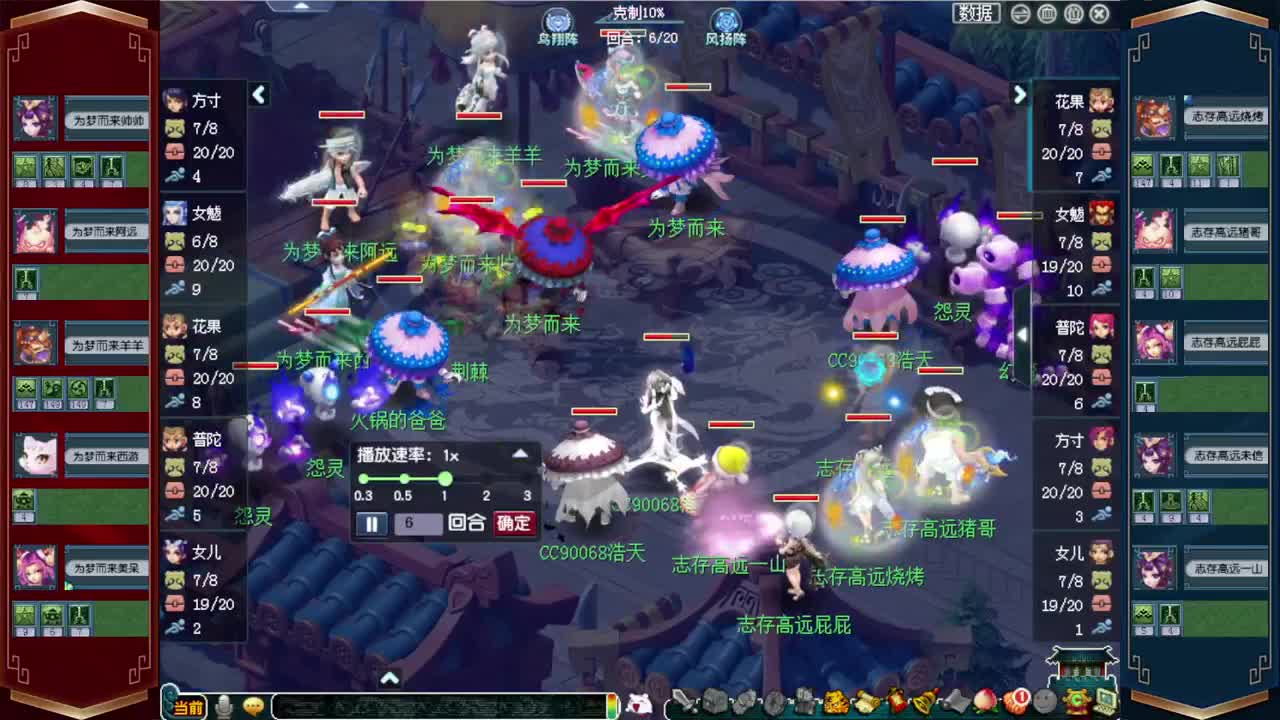 年度群雄逐鹿决赛✿天科解说 第2段