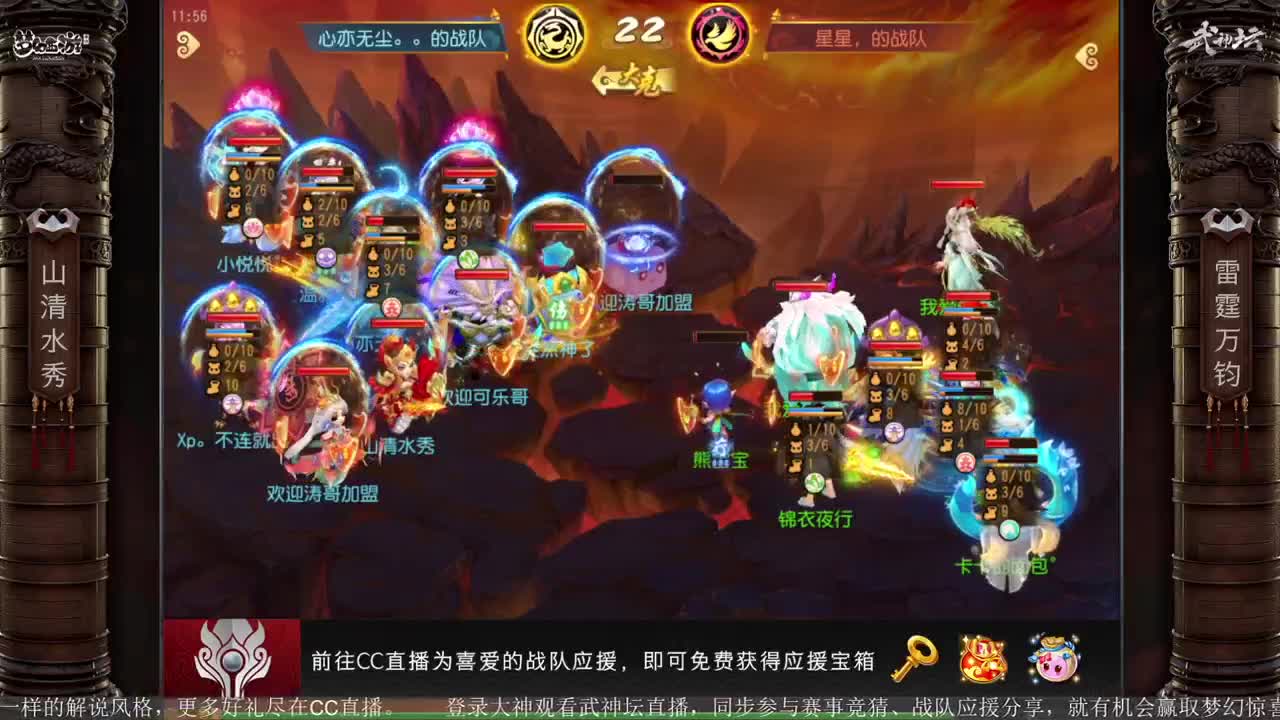 好运帮出来 第1段