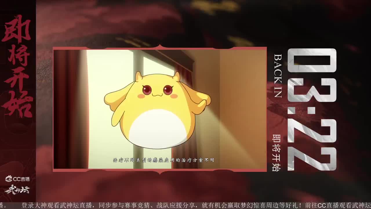 好运帮出来 第2段