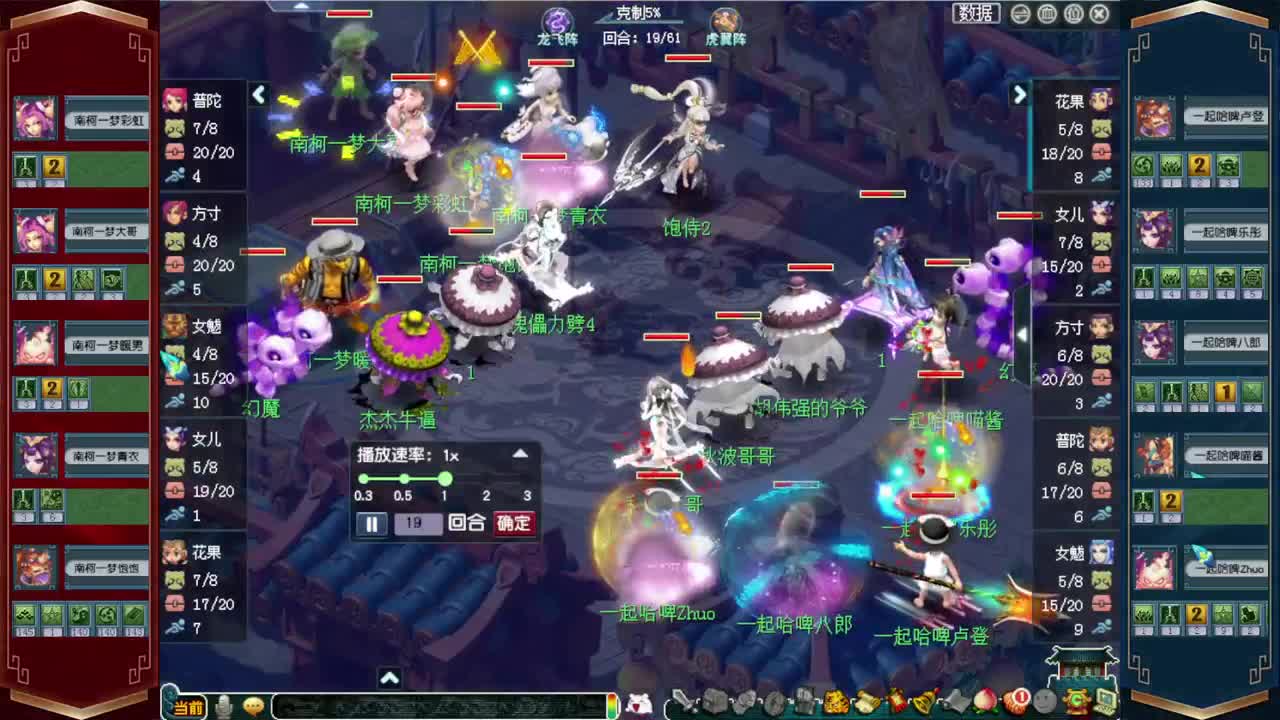年度群雄逐鹿决赛✿天科解说 第4段