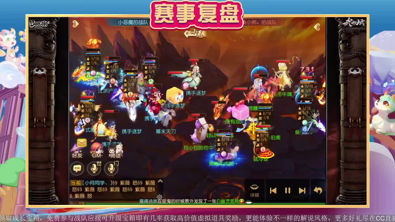 好运帮出来 第3段