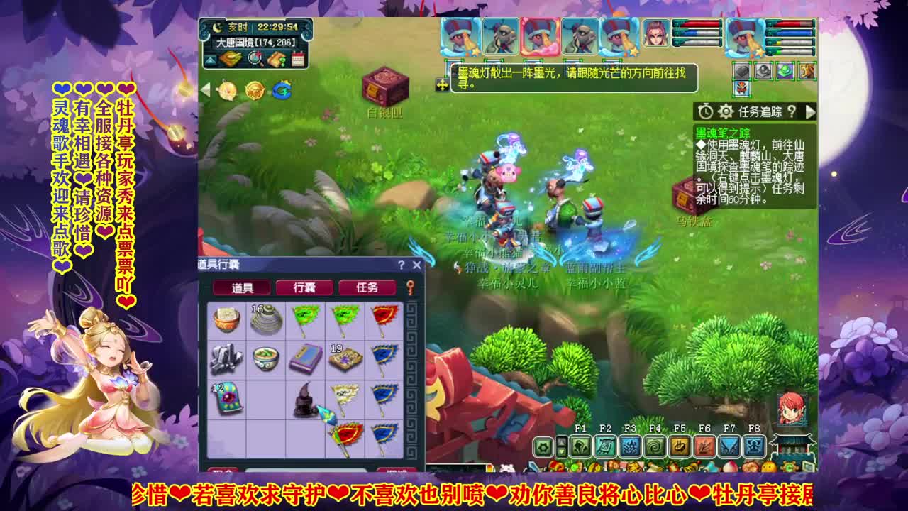 年度群雄逐鹿决赛✿天科解说 第5段