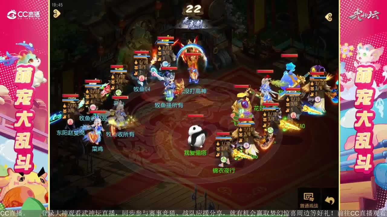 好运帮出来 第4段