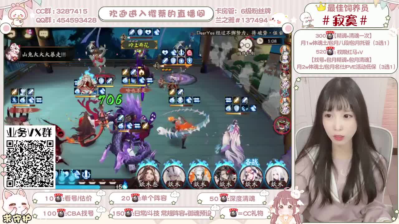 全面做号/萌新指导/托管 第1段