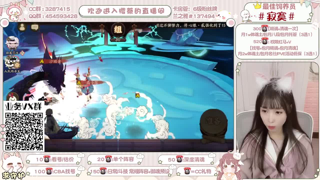 全面做号/萌新指导/托管 第2段