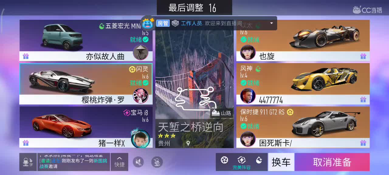 轮毂生涯熟练 第2段