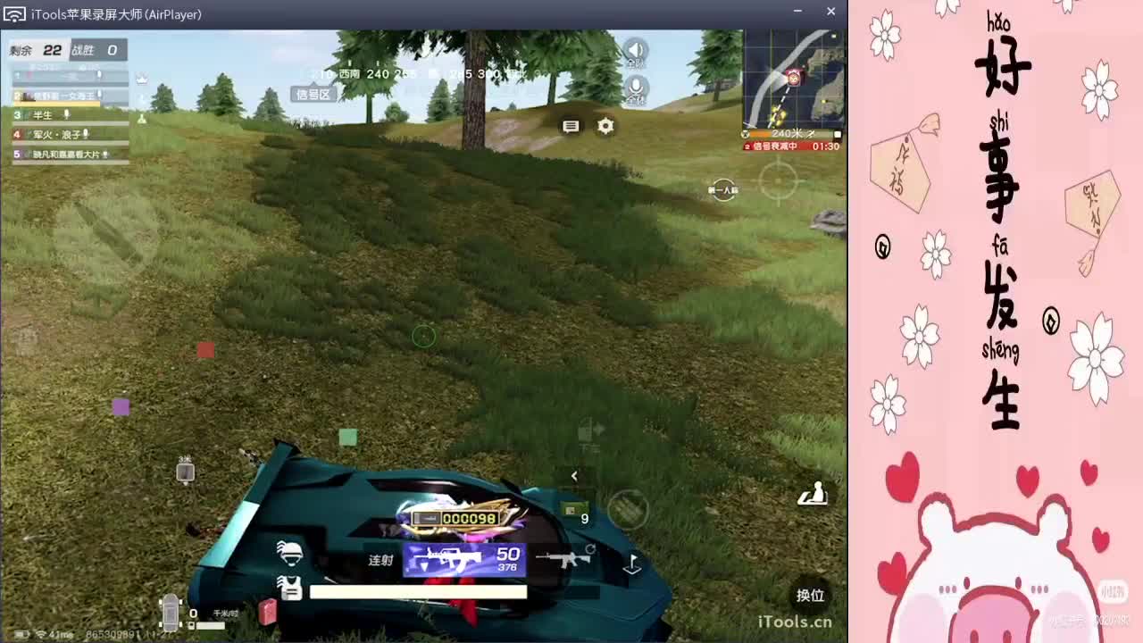 平板彻底坏了“.//♥♥ 第2段