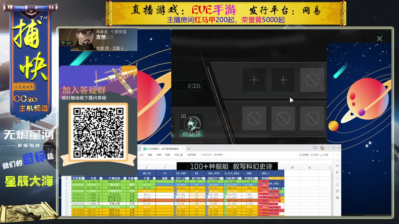 菜鸟捕快 第1段