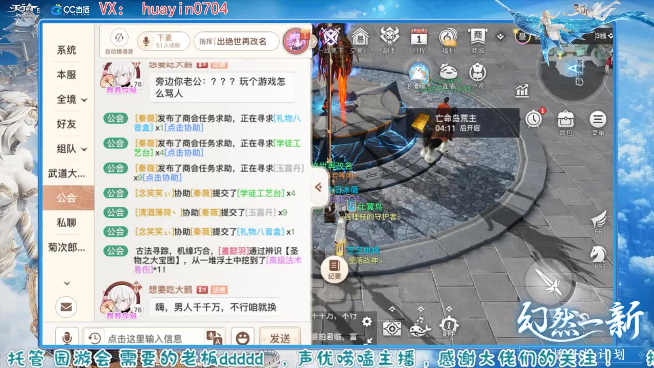 【声控唠嗑】接冒险托管叭叭叭 第1段