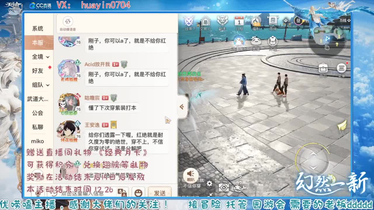 【声控唠嗑】接冒险托管叭叭叭 第2段