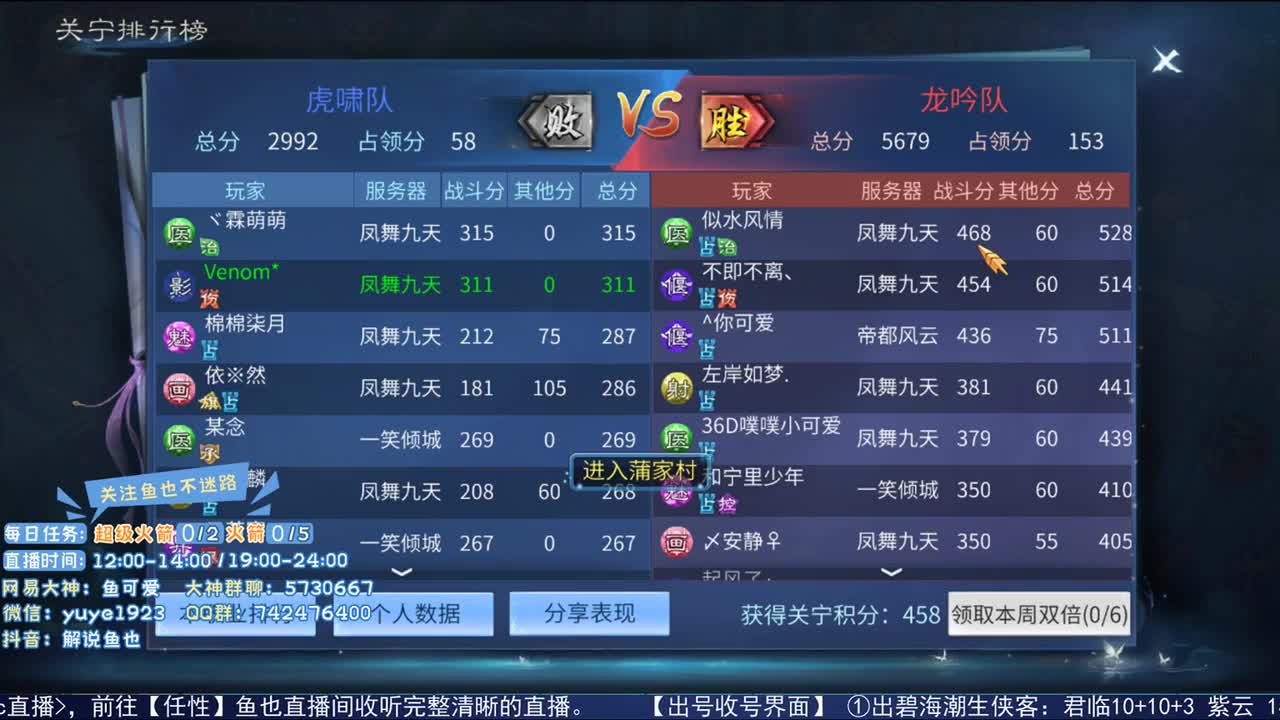 看号估价接资源 第1段