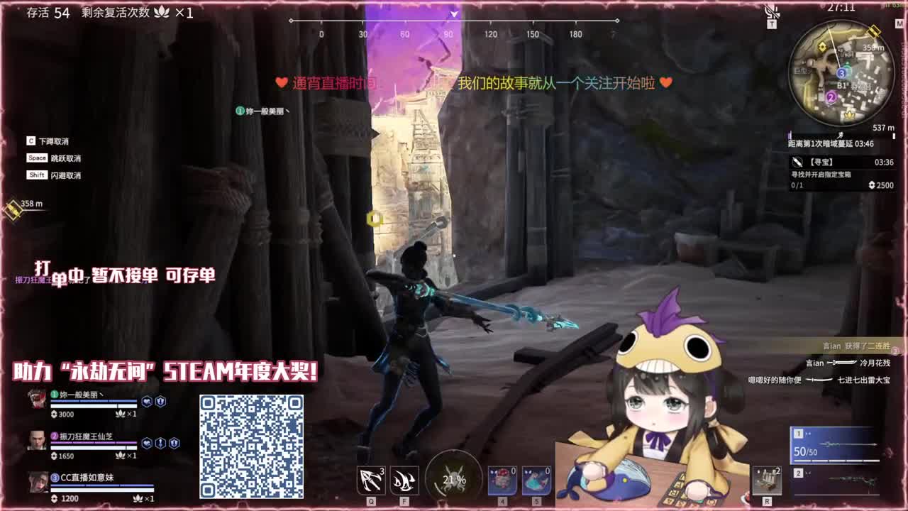 阔刀大力妹 全天接陪练~ 第2段