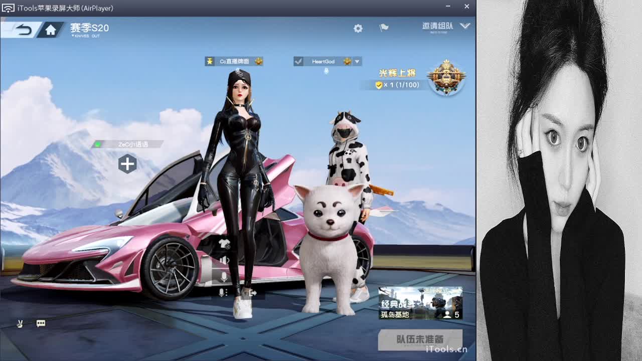 巅峰战队赛-小组赛C组“.//♥♥