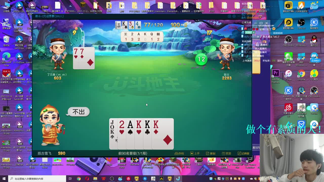 我的世界NEXT像素杯转播 第3段