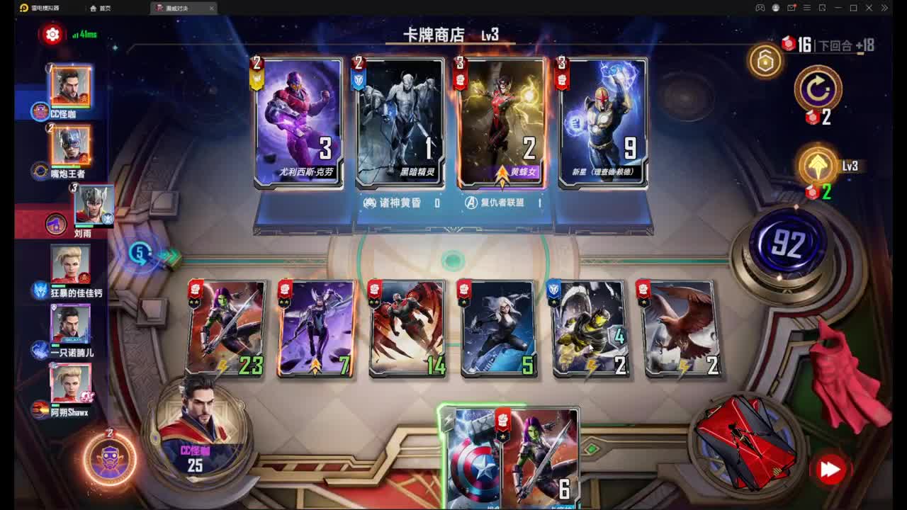 红本给你4败提提速