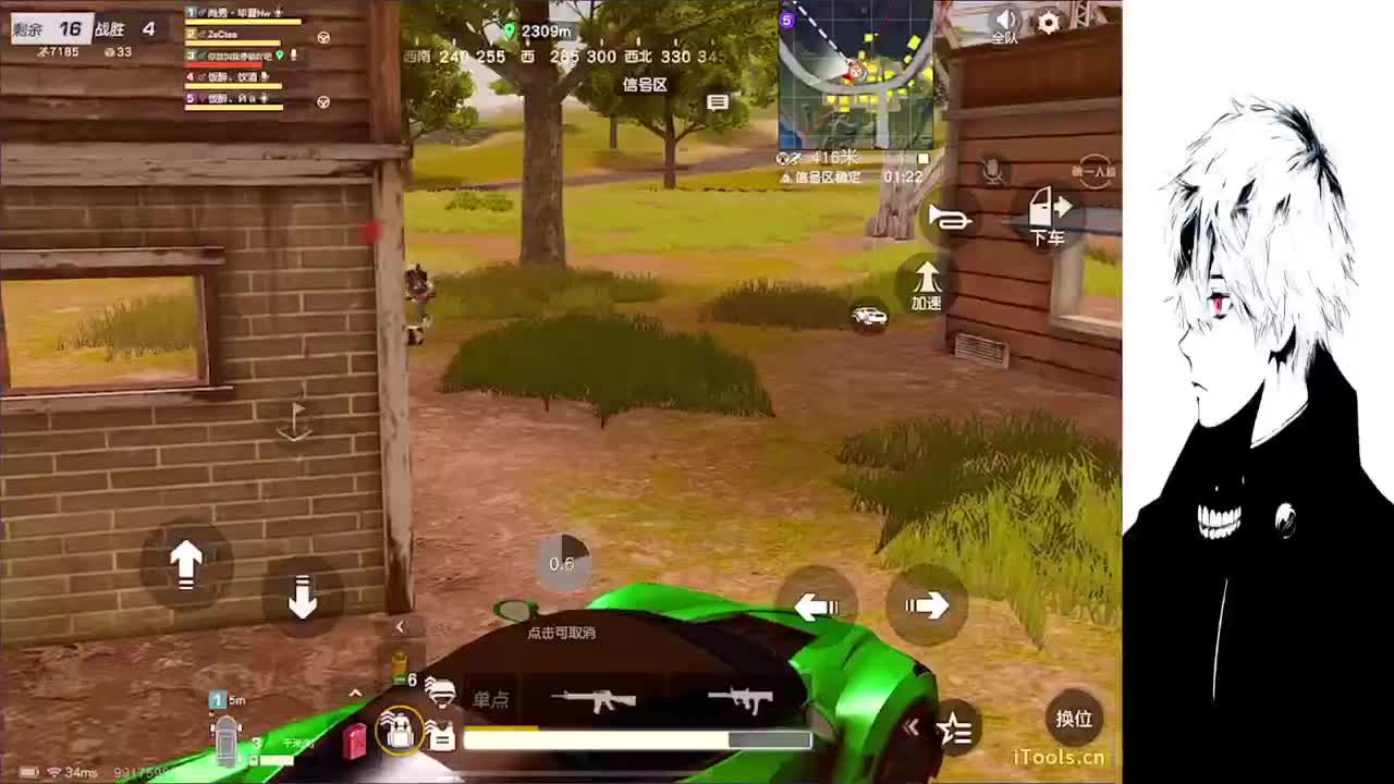 我信你 你别骗我 第2段