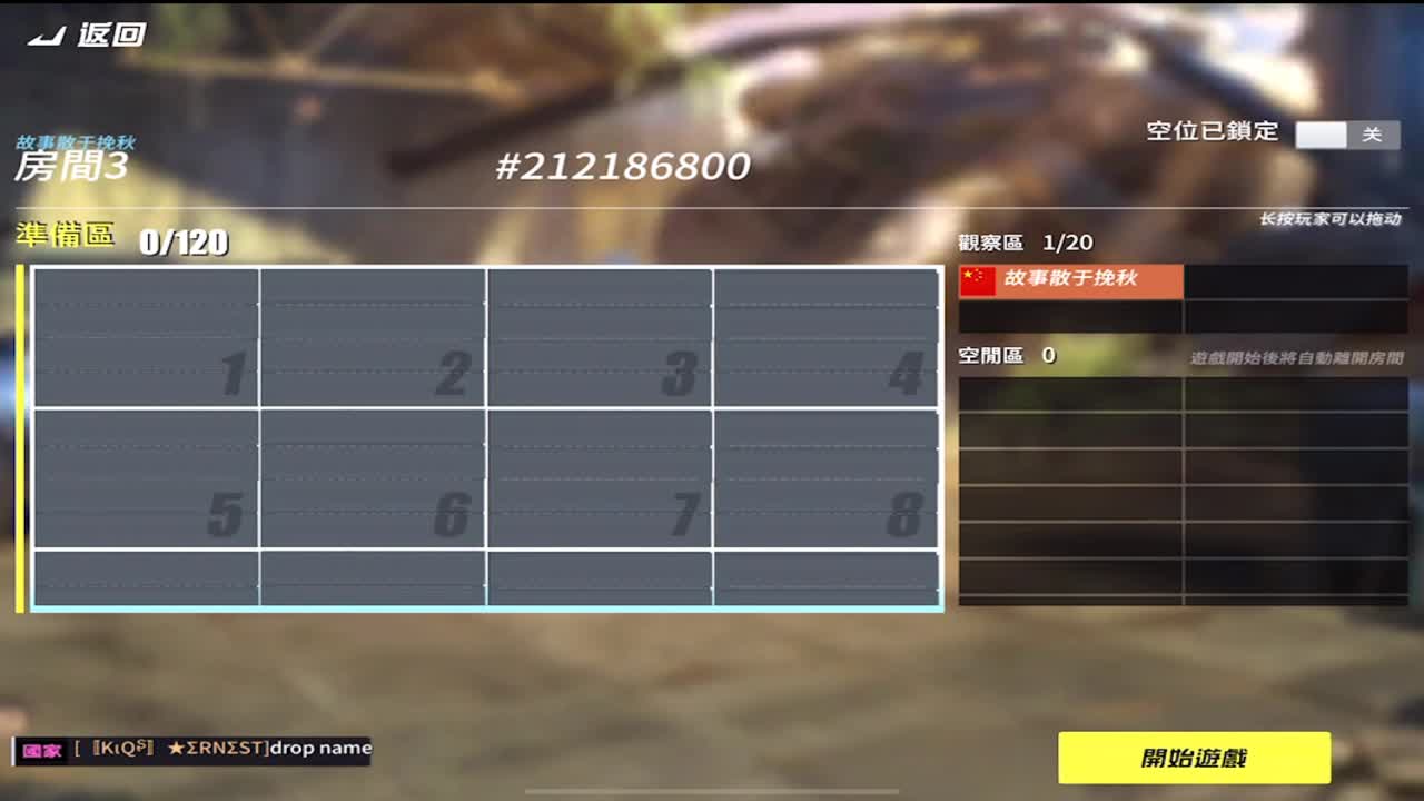 就差一个空投了 第1段