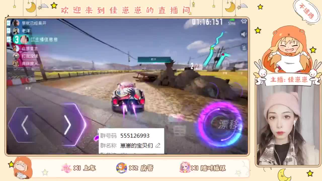 上分