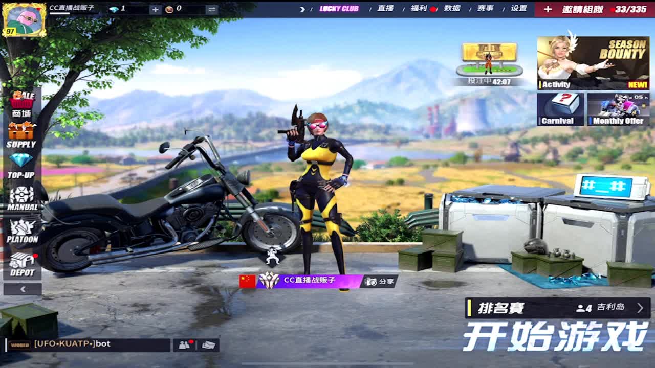 就差一个空投了 第3段