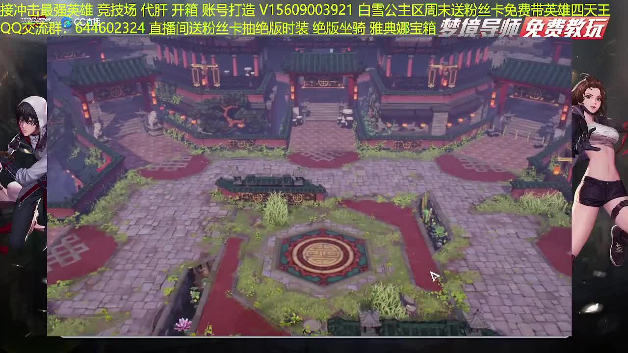 国一鹰眼接一切~