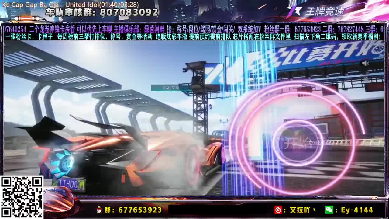 车漆整起来咯！！！ 第1段