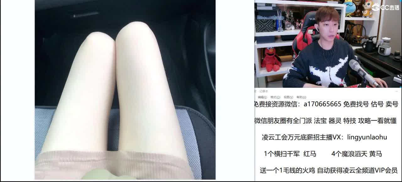 免费接所有资源 关注领100红包 第1段