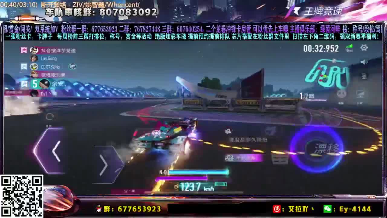 车漆整起来咯！！！ 第2段