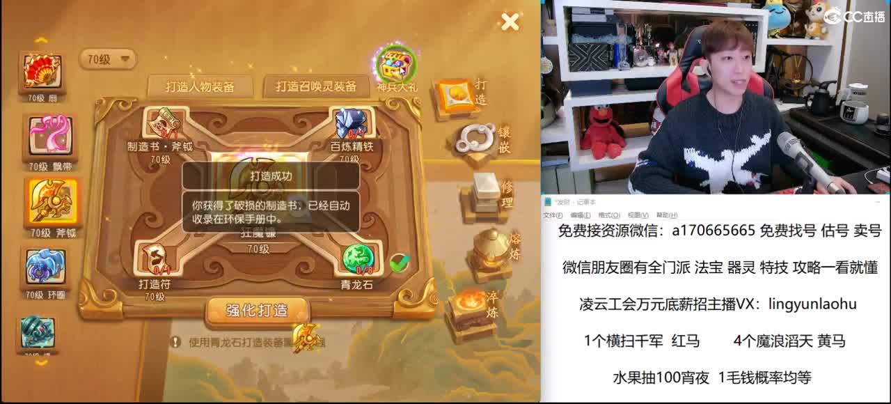 免费接所有资源 关注领100红包 第2段