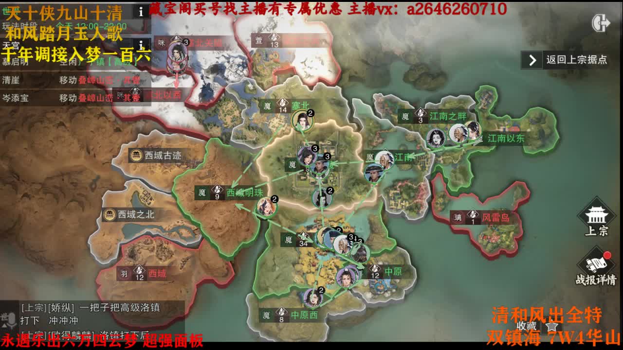 接各种 第1段