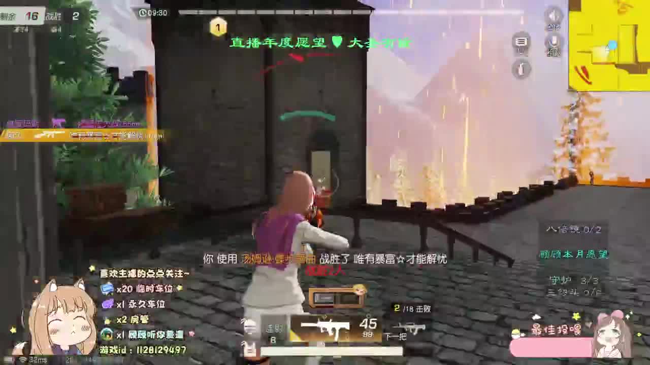 守护顾顾才是大事♥ 第1段