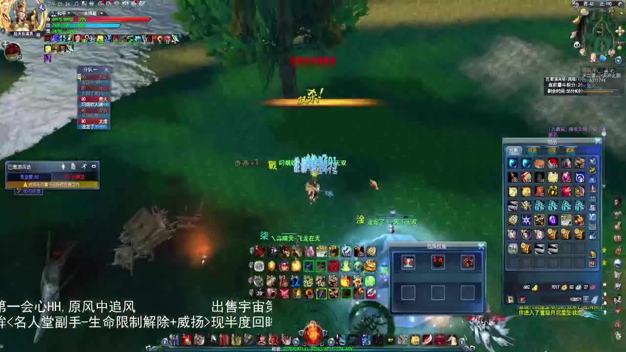 无双激情-名人堂羽毛 第1段