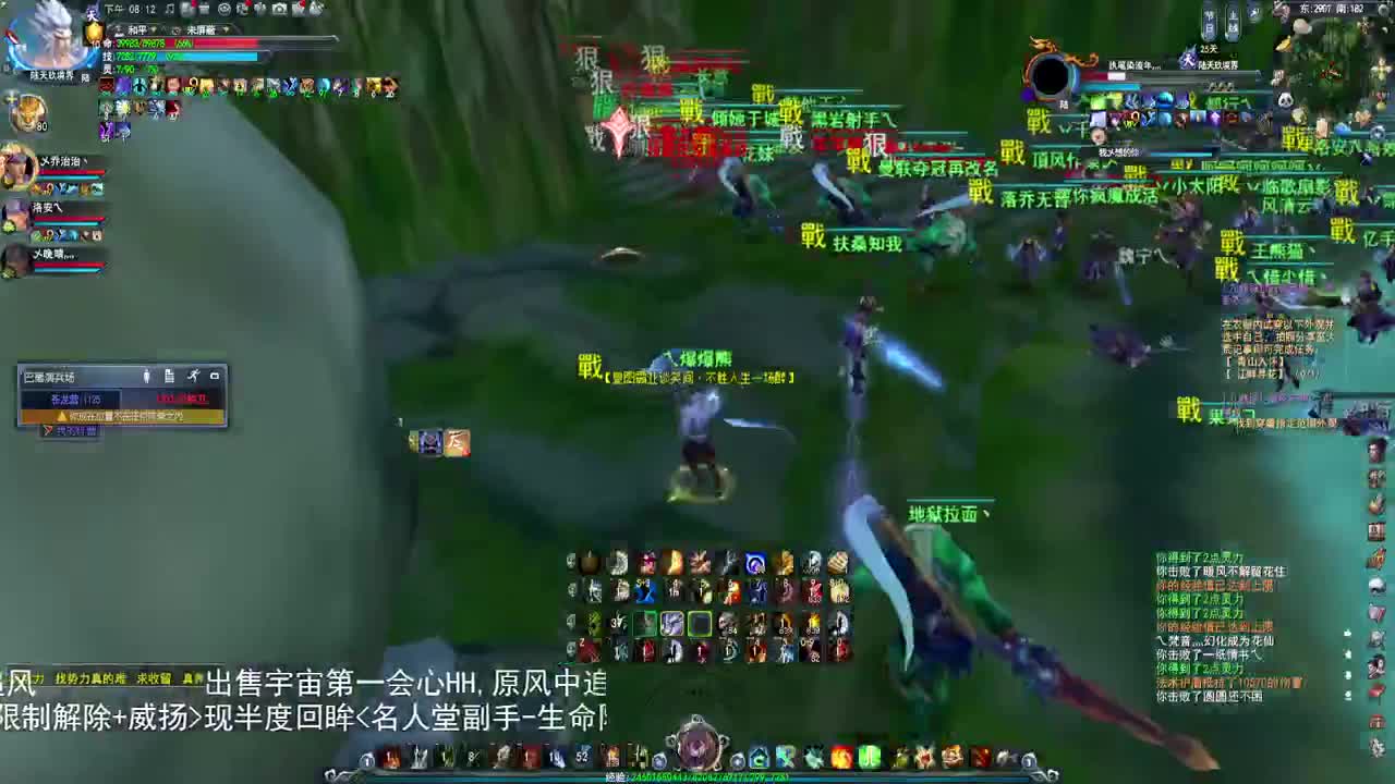 无双激情-名人堂羽毛 第2段